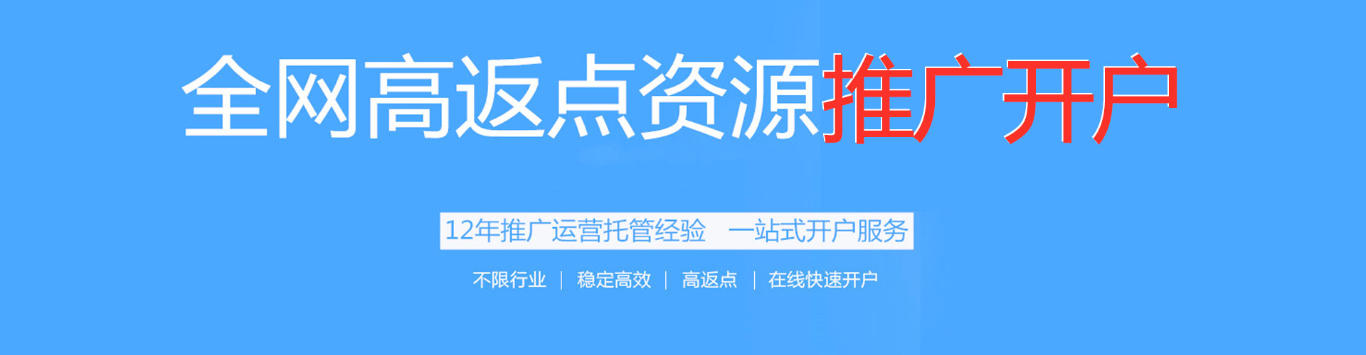 南靖sem服务